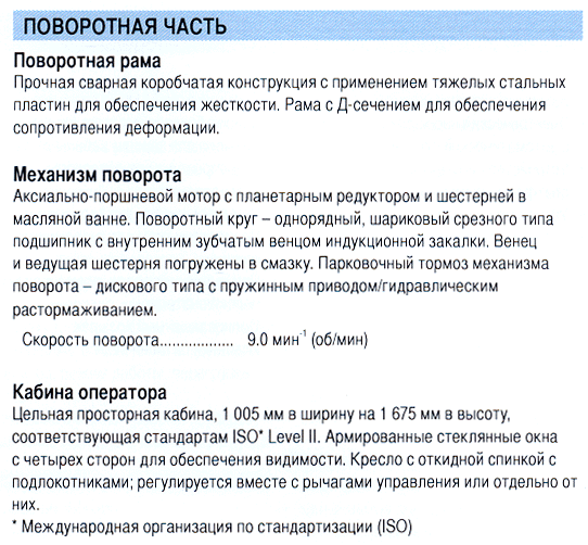 ZX 500-3_povorot.gif
